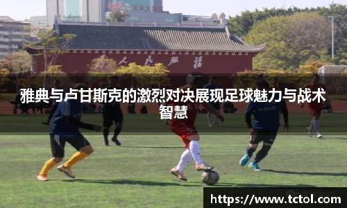 必一·运动(B-Sports)官方网站